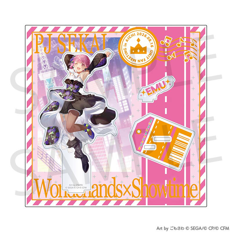 アクリルスタンド - プロセカユニットファンミーティング オフィシャル
