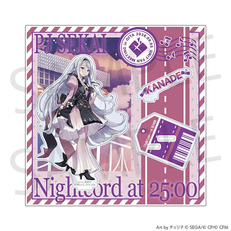 アクリルスタンド - プロセカユニットファンミーティング オフィシャル