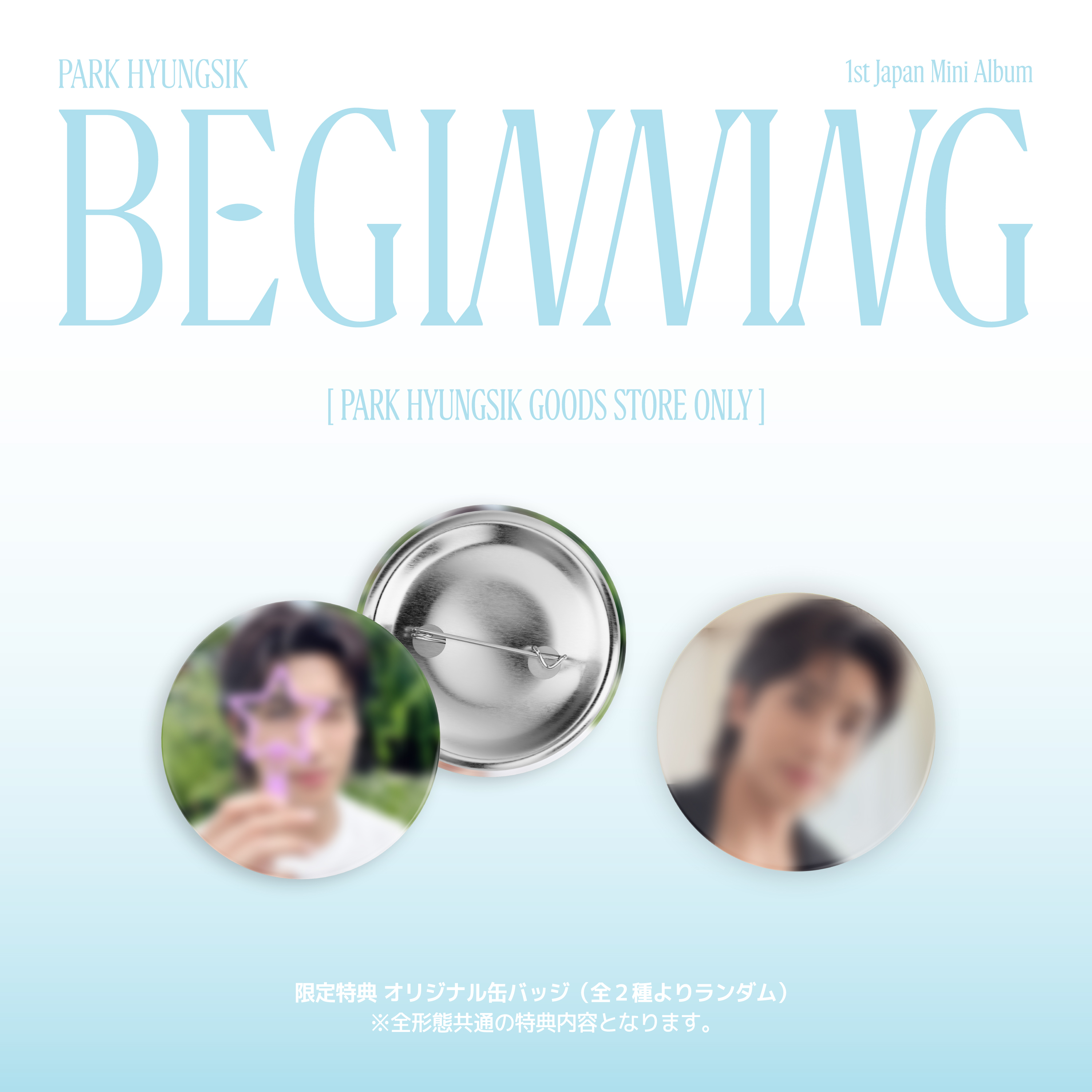 PARK HYUNGSIK 1st Japan Mini Album [BEGINNING] (A ver