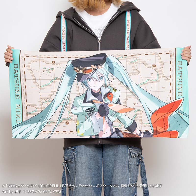 プロセカ　非売品　ポスター 2026年最新】初音ミク非売品ポスターの人気アイテム - メルカリ