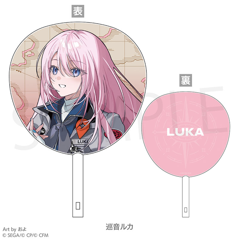 うちわ - プロジェクトセカイ COLORFUL LIVE ONLINE STORE