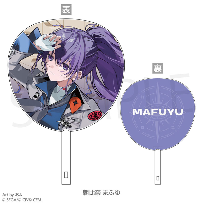 うちわ - プロジェクトセカイ COLORFUL LIVE ONLINE STORE