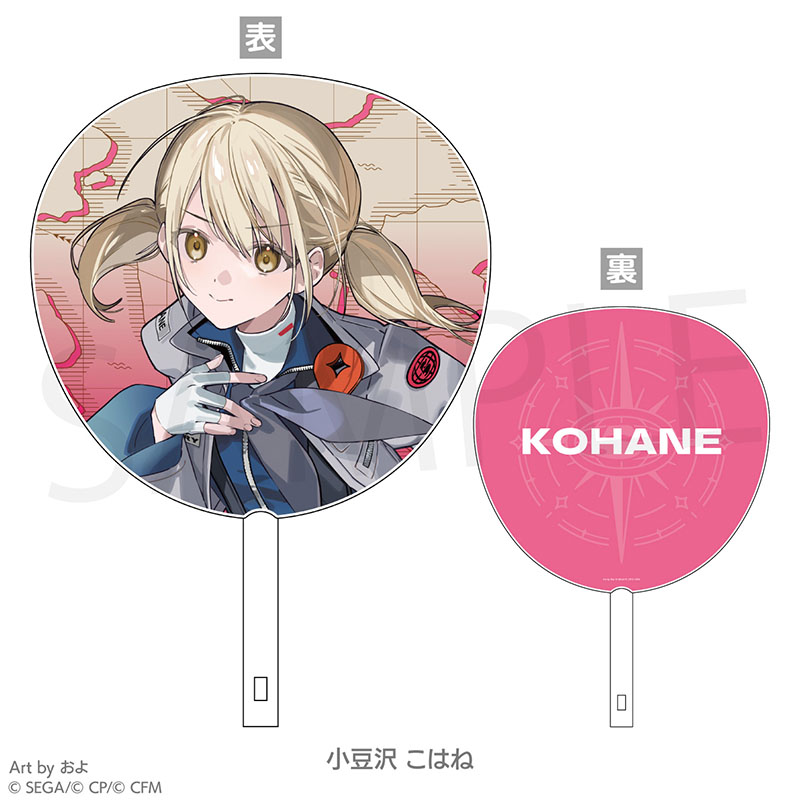 うちわ - プロジェクトセカイ COLORFUL LIVE ONLINE STORE