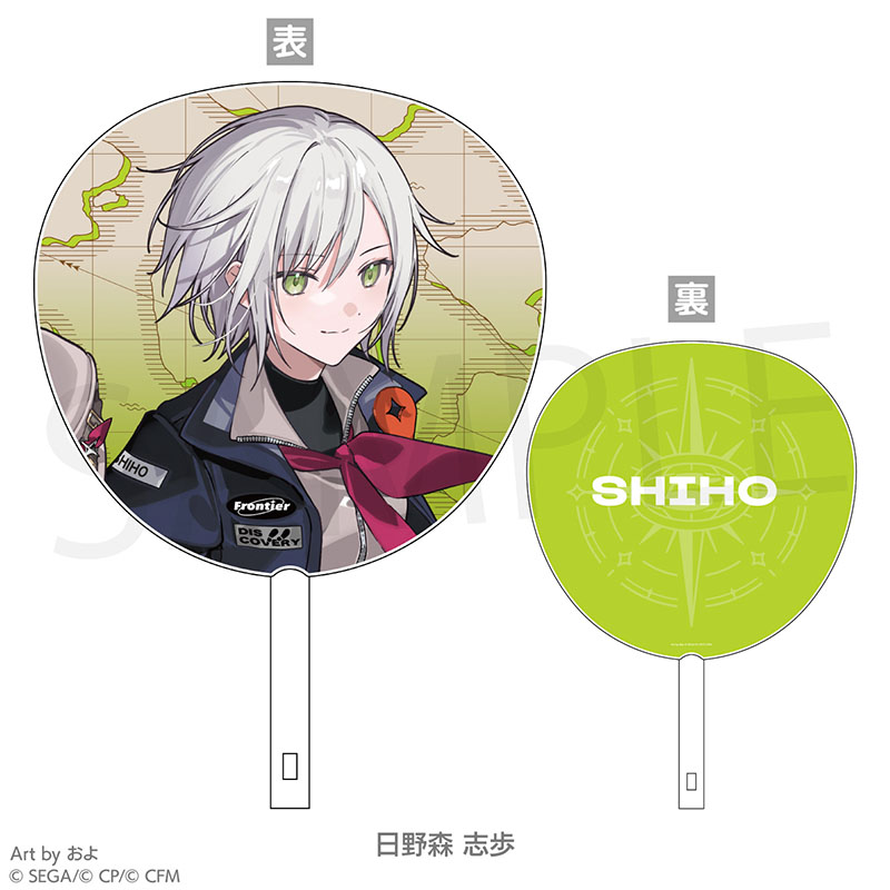 うちわ - プロジェクトセカイ COLORFUL LIVE ONLINE STORE