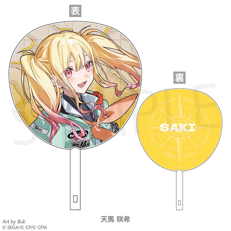 うちわ - プロジェクトセカイ COLORFUL LIVE ONLINE STORE