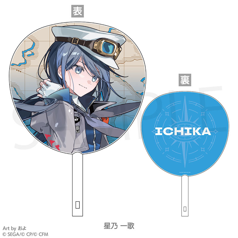 うちわ - プロジェクトセカイ COLORFUL LIVE ONLINE STORE