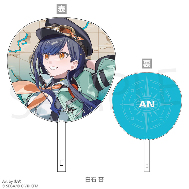 うちわ - プロジェクトセカイ COLORFUL LIVE ONLINE STORE