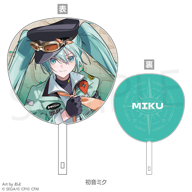 うちわ - プロジェクトセカイ COLORFUL LIVE ONLINE STORE