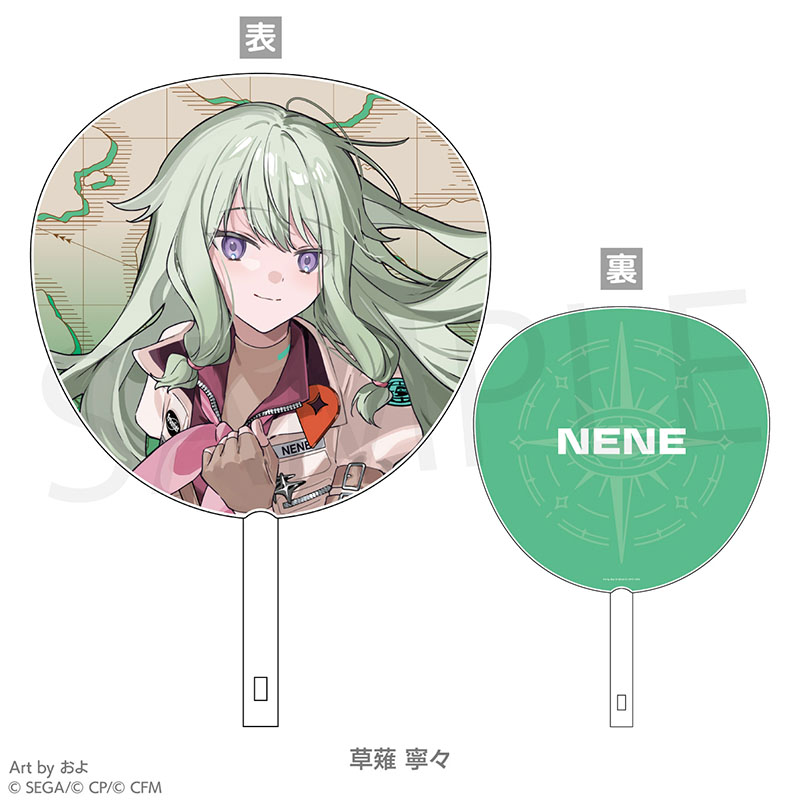 うちわ - プロジェクトセカイ COLORFUL LIVE ONLINE STORE