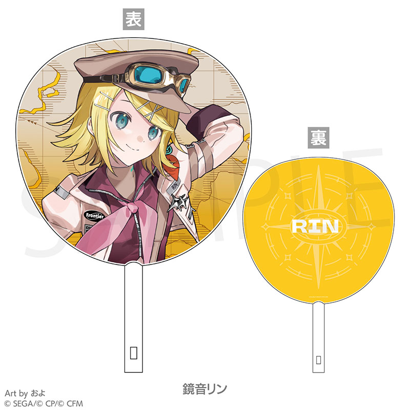 うちわ - プロジェクトセカイ COLORFUL LIVE ONLINE STORE