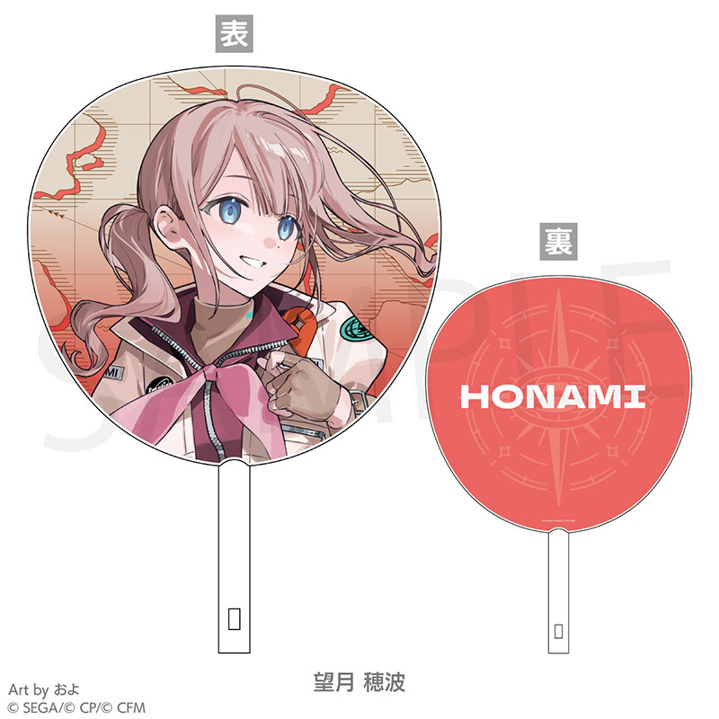 うちわ - プロジェクトセカイ COLORFUL LIVE ONLINE STORE