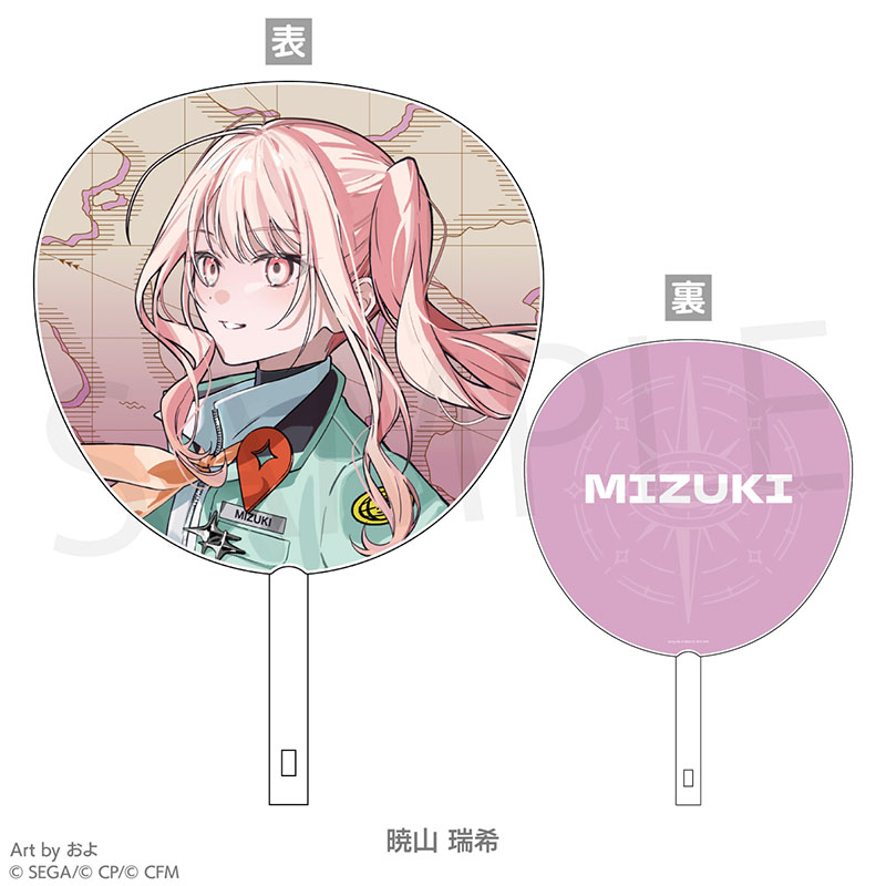 うちわ - プロジェクトセカイ COLORFUL LIVE ONLINE STORE