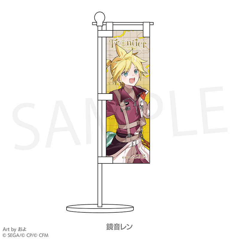 プロジェクトセカイ プロセカ ミニのぼり 彰人 冬弥 セット ミニのぼり - プロジェクトセカイ COLORFUL LIVE ONLINE STORE