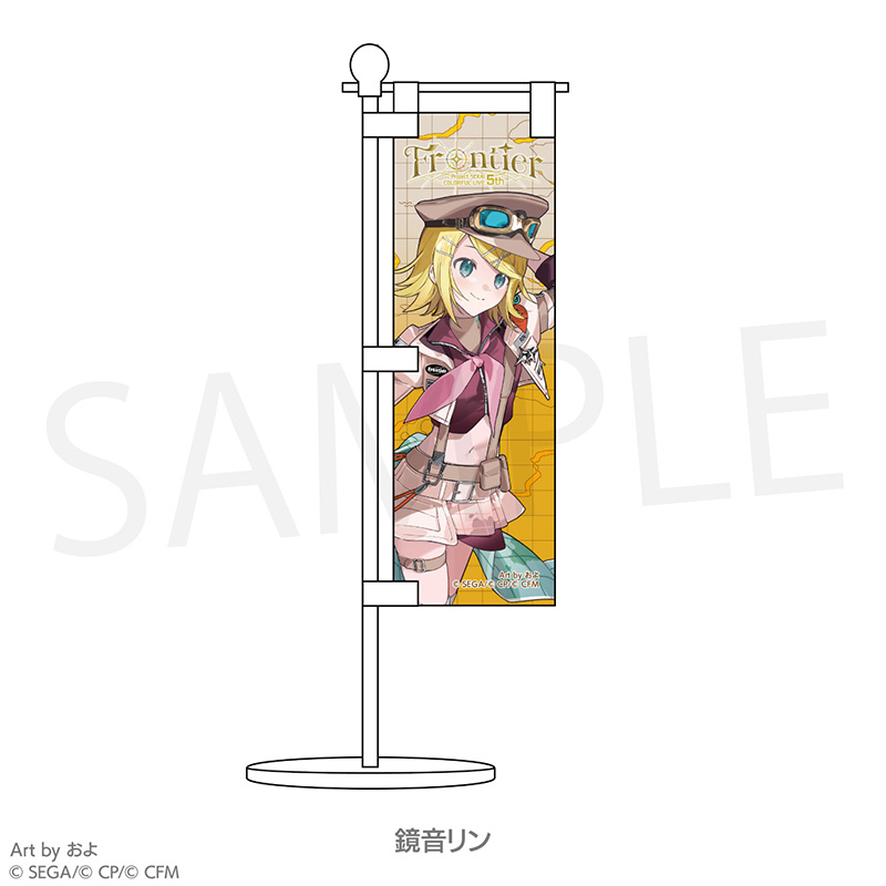 ミニのぼり - プロジェクトセカイ COLORFUL LIVE ONLINE STORE