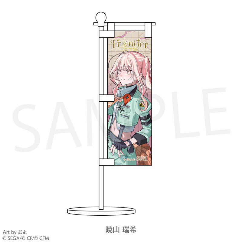 ミニのぼり - プロジェクトセカイ COLORFUL LIVE ONLINE STORE