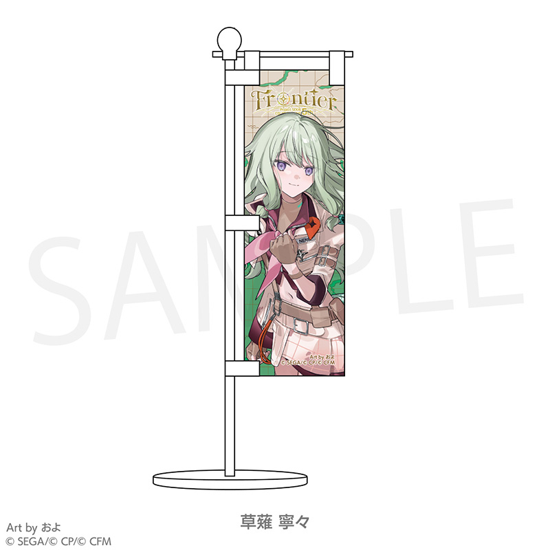 ミニのぼり - プロジェクトセカイ COLORFUL LIVE ONLINE STORE