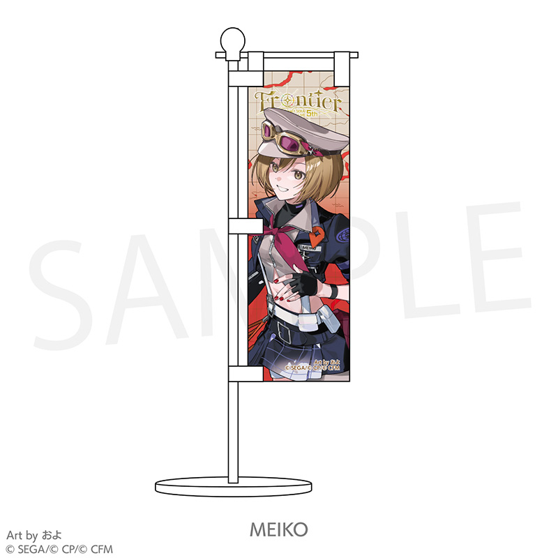 ミニのぼり - プロジェクトセカイ COLORFUL LIVE ONLINE STORE