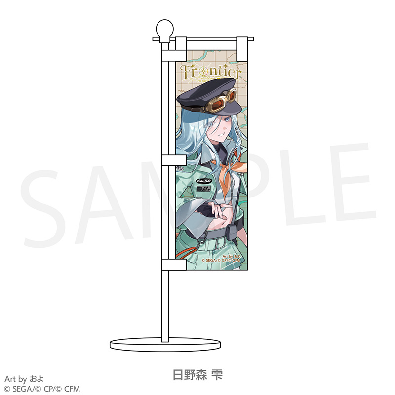 ミニのぼり - プロジェクトセカイ COLORFUL LIVE ONLINE STORE