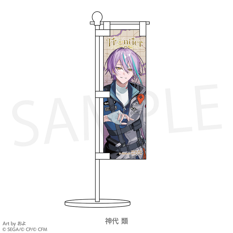ミニのぼり - プロジェクトセカイ COLORFUL LIVE ONLINE STORE