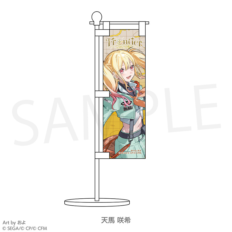 ミニのぼり - プロジェクトセカイ COLORFUL LIVE ONLINE STORE