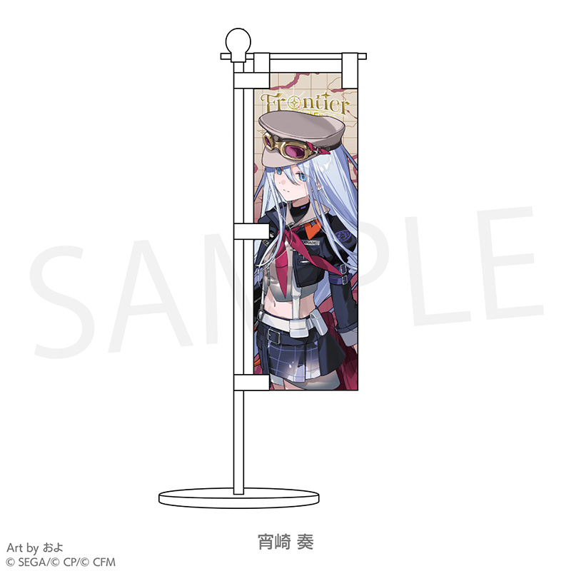 ミニのぼり - プロジェクトセカイ COLORFUL LIVE ONLINE STORE