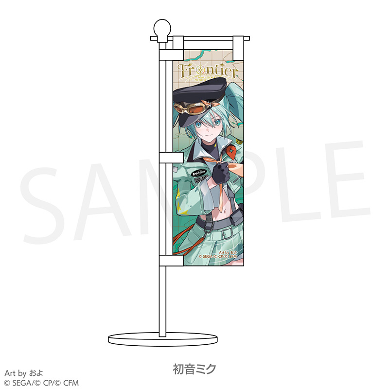 プロジェクトセカイ プロセカ ミニのぼり 彰人 冬弥 セット ミニのぼり - プロジェクトセカイ COLORFUL LIVE ONLINE STORE