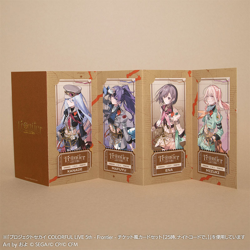 【非売品】推し旅　プロセカ　切符風記念カード　初音ミク　乗車券袋付 10セット JR東海 初音ミク プロセカ 切符風記念カード 朝比奈まふゆ 推し