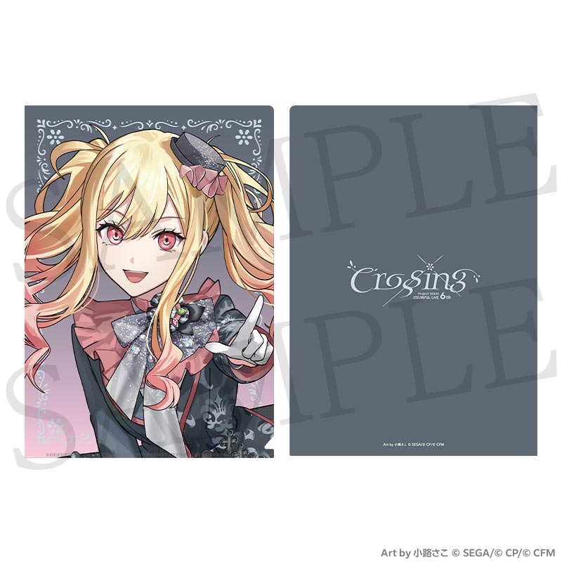 クリアファイル - プロジェクトセカイ COLORFUL LIVE ONLINE STORE