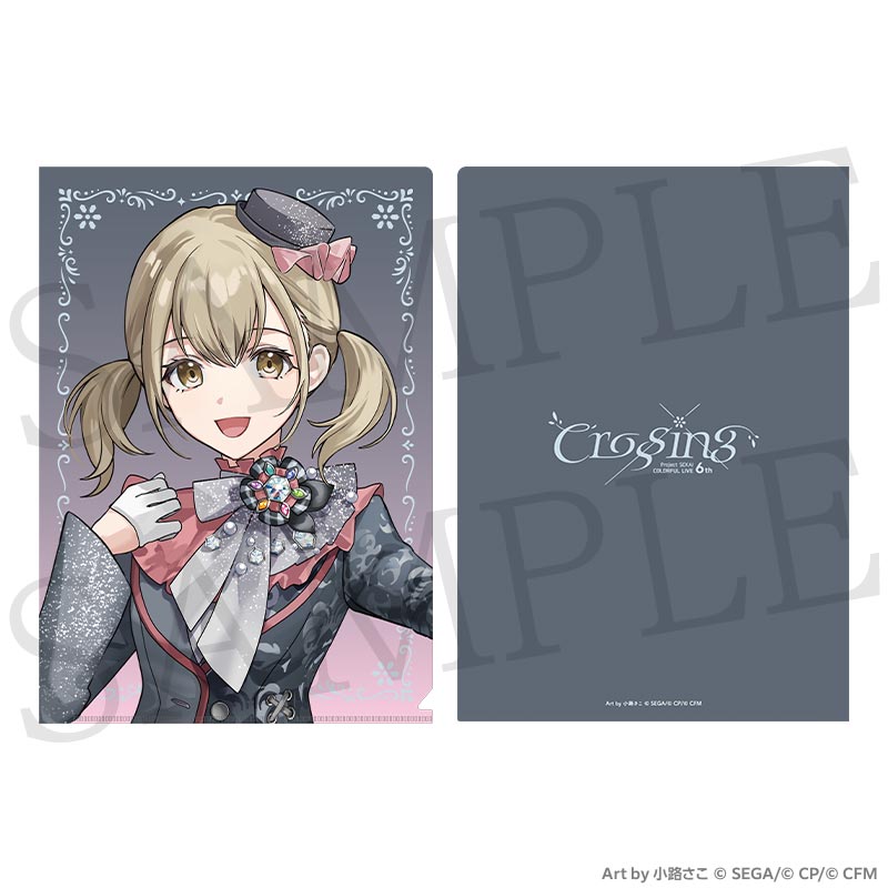クリアファイル - プロジェクトセカイ COLORFUL LIVE ONLINE STORE