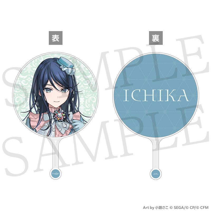 うちわ - プロジェクトセカイ COLORFUL LIVE ONLINE STORE