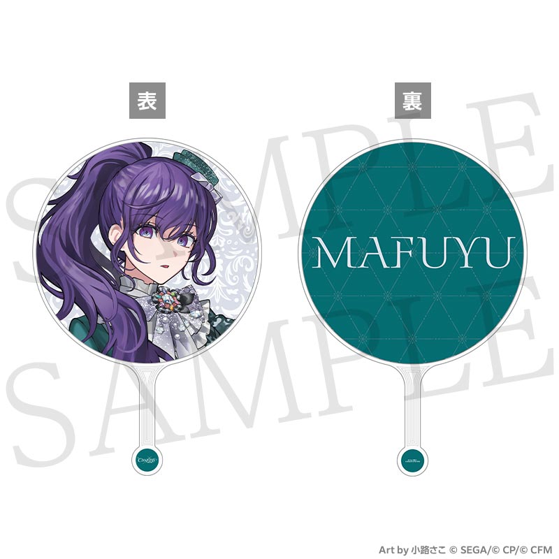 うちわ - プロジェクトセカイ COLORFUL LIVE ONLINE STORE