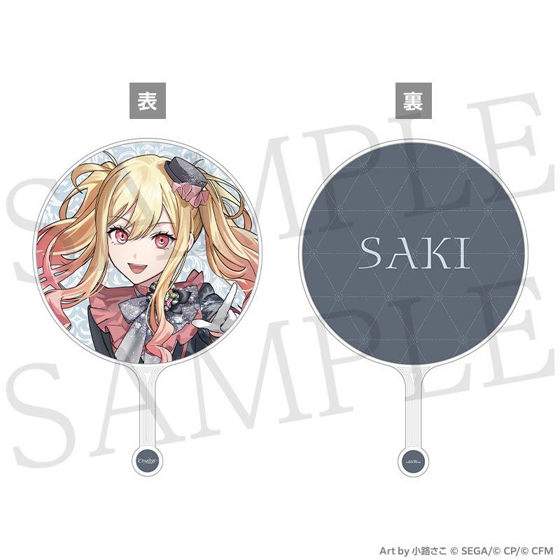 うちわ画像 うちわ - プロジェクトセカイ COLORFUL LIVE ONLINE STORE
