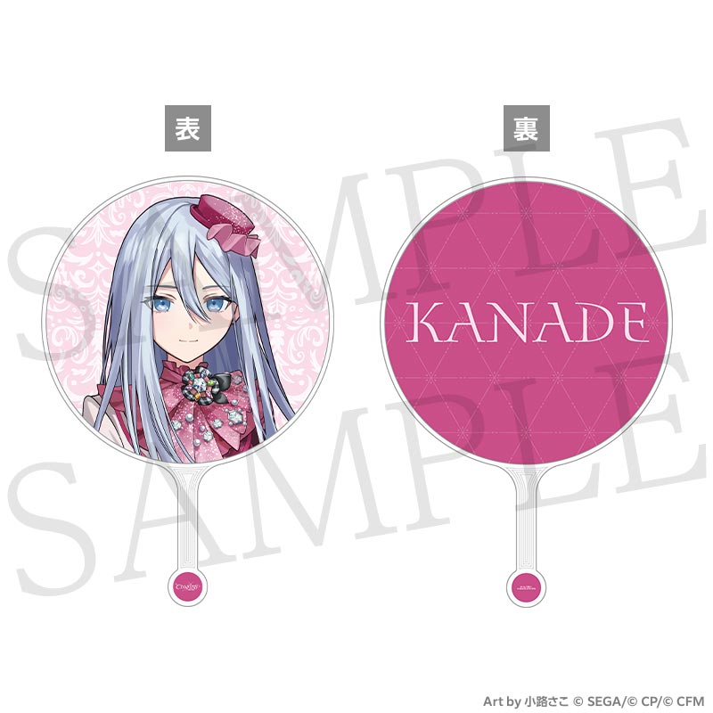 うちわ - プロジェクトセカイ COLORFUL LIVE ONLINE STORE