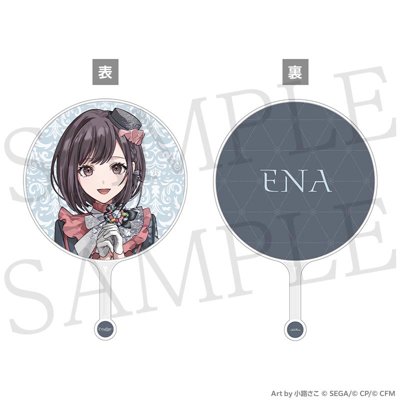 うちわ - プロジェクトセカイ COLORFUL LIVE ONLINE STORE