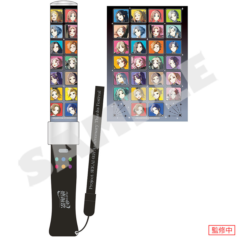 ペンライト - プロジェクトセカイ 感謝祭 ONLINE STORE