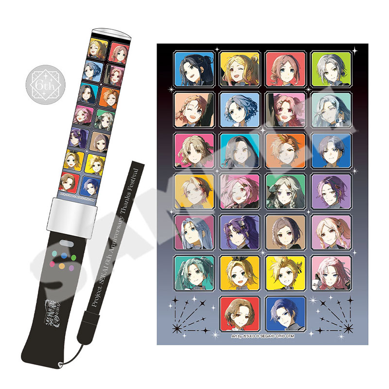ペンライト - プロジェクトセカイ 感謝祭 ONLINE STORE
