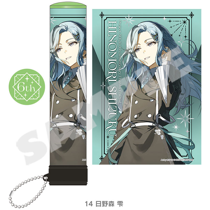 ペンライトチューブ - プロジェクトセカイ 感謝祭 ONLINE STORE