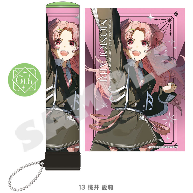 ペンライトチューブ - プロジェクトセカイ 感謝祭 ONLINE STORE