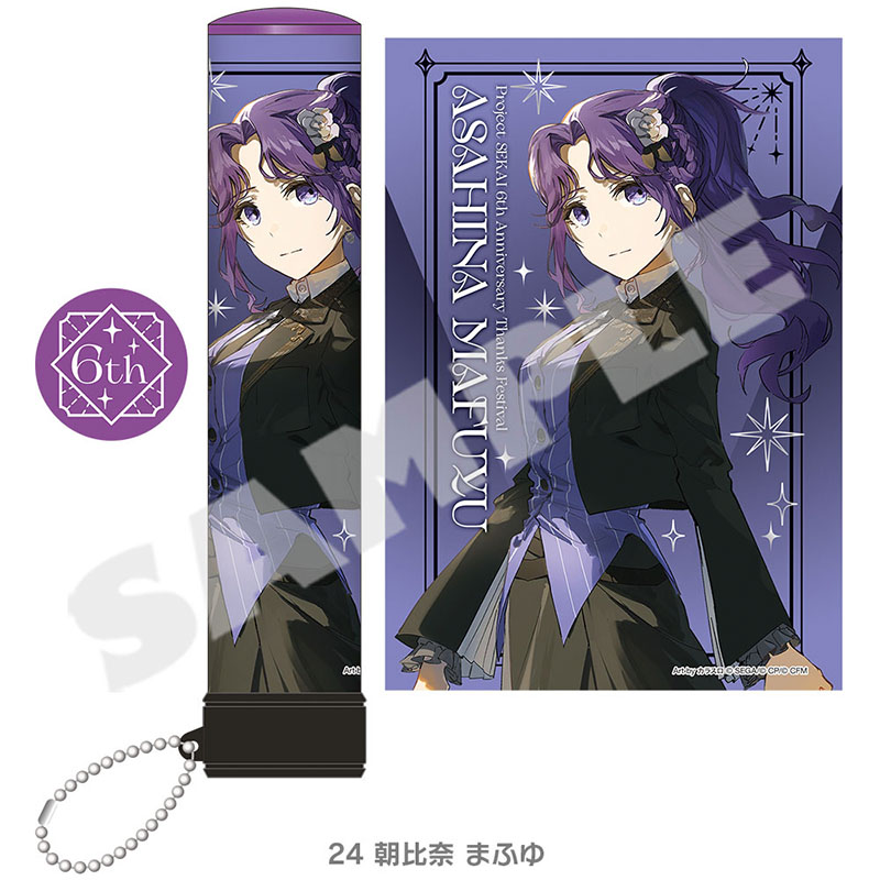 ペンライトチューブ - プロジェクトセカイ 感謝祭 ONLINE STORE
