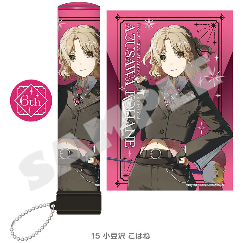 ペンライトチューブ - プロジェクトセカイ 感謝祭 ONLINE STORE