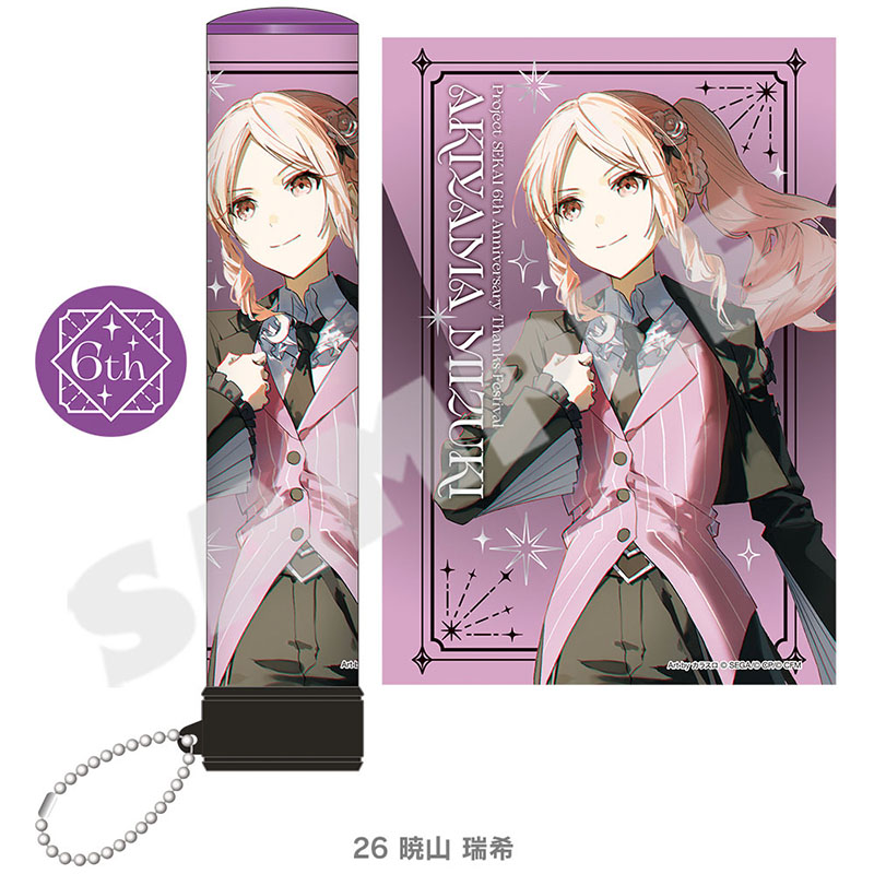 ペンライトチューブ - プロジェクトセカイ 感謝祭 ONLINE STORE