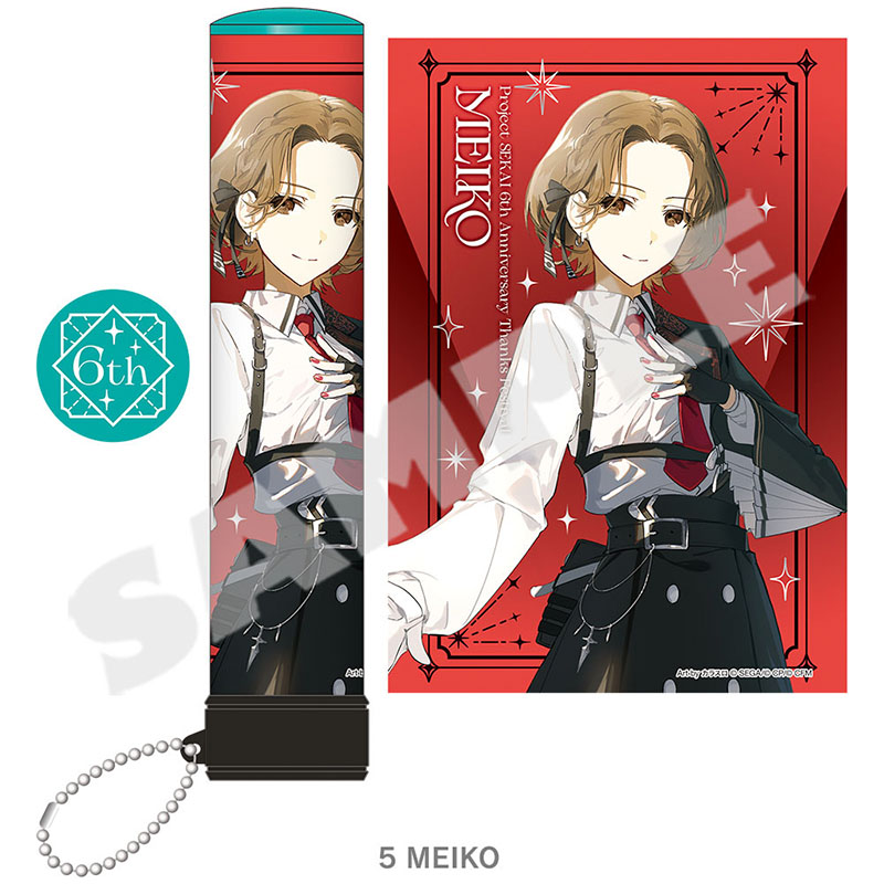 ペンライトチューブ - プロジェクトセカイ 感謝祭 ONLINE STORE