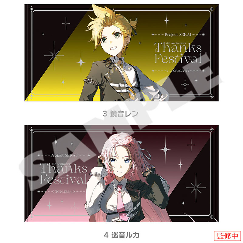 プロジェクトセカイ 感謝祭 5th 望月穂波 ビッグタオル ビッグタオル - プロジェクトセカイ 感謝祭 ONLINE STORE