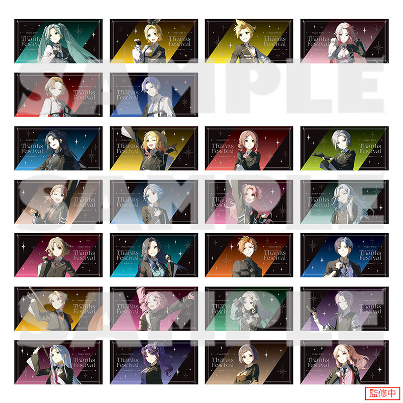 ビッグタオル - プロジェクトセカイ 感謝祭 ONLINE STORE