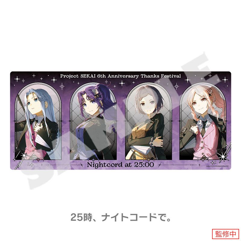 デスクマット - プロジェクトセカイ 感謝祭 ONLINE STORE