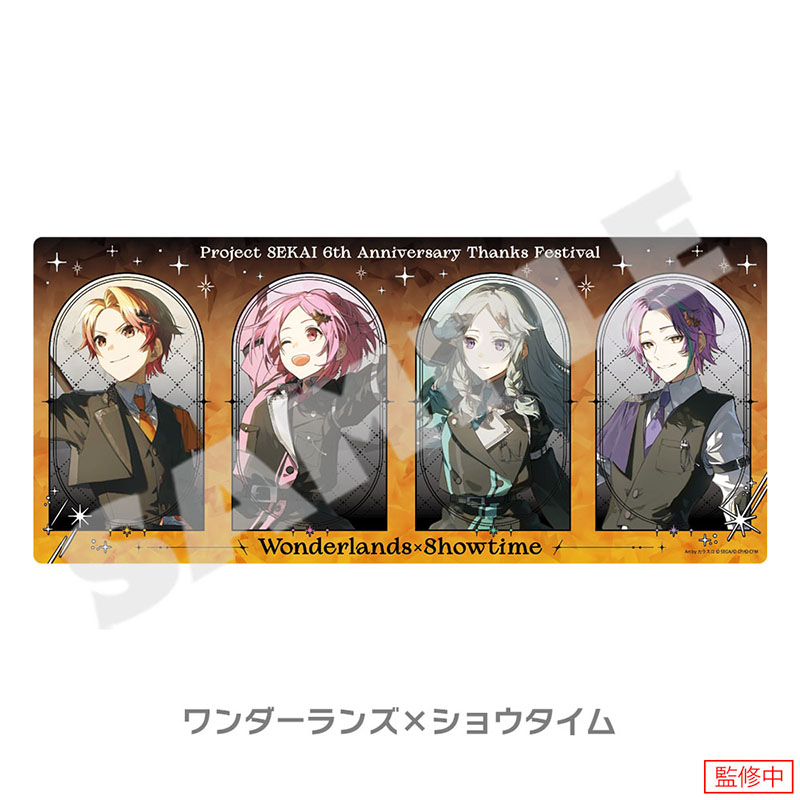 デスクマット - プロジェクトセカイ 感謝祭 ONLINE STORE