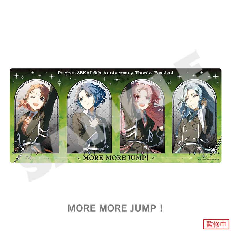 デスクマット - プロジェクトセカイ 感謝祭 ONLINE STORE