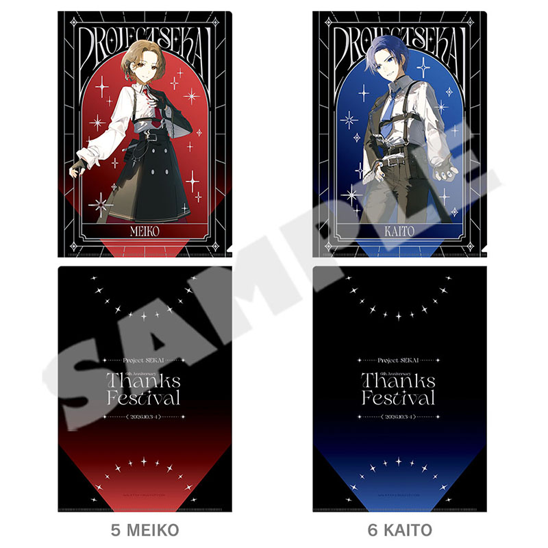 メタルクリアファイル - プロジェクトセカイ 感謝祭 ONLINE STORE