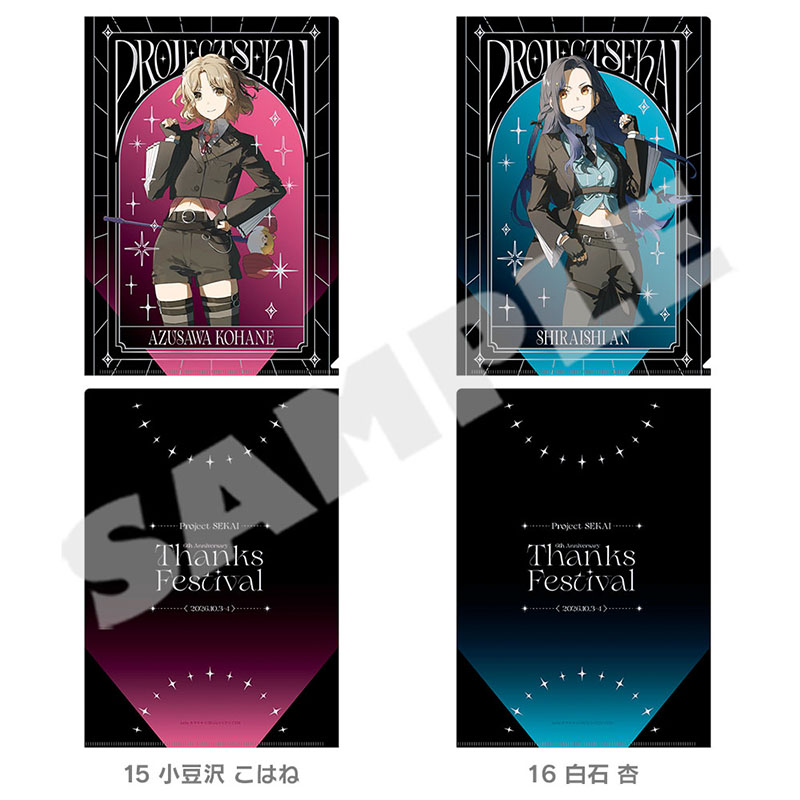 メタルクリアファイル - プロジェクトセカイ 感謝祭 ONLINE STORE