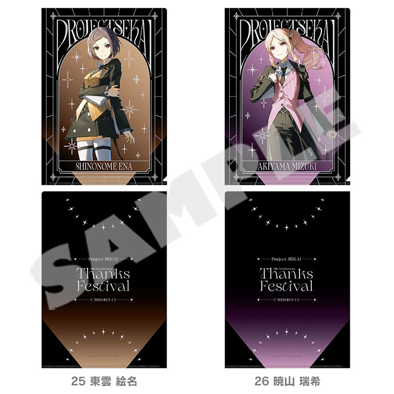 メタルクリアファイル - プロジェクトセカイ 感謝祭 ONLINE STORE